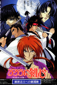 Kenshin Samurai Vagabondo - Requiem per gli Ishin-Shishi