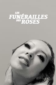 Les funérailles des roses