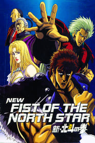 Shin Hokuto no Ken : La Forteresse idolâtre