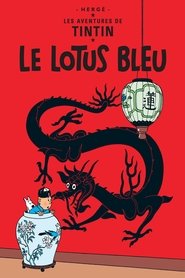 Le Lotus bleu