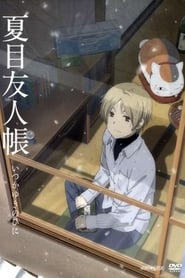 Natsume Yuujinchou: Itsuka Yuki no Hi ni