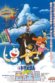 Doraemon y el misterio de las nubes