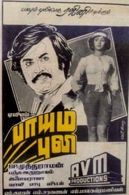 Paayum Puli