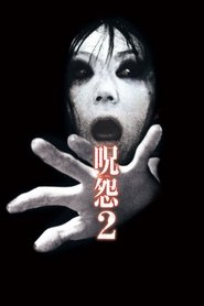 La maldición 2 (The Grudge 2)