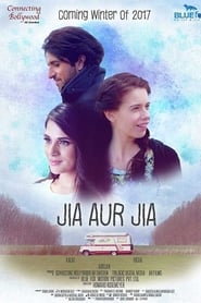 Jia aur Jia