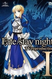 Fate/Stay Night TV Reproduction 1