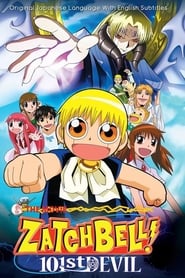 Zatch Bell: El mamodo 101