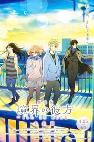 Beyond the Boundary: I'll Be Here - Future