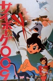 Cyborg 009