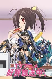 Frame Arms Girl Movie: Kya Kya Ufufu na Wonderland