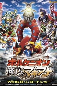 Pokémon: Volcanion y la maravilla mecánica