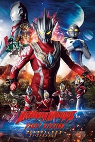 Ultraman Regulos: First Mission