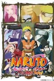 Naruto: The Cross Roads