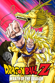 Dragon Ball Z: El ataque del dragón