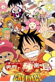 One Piece, film 6 : Le Baron Omatsuri et l'île secrète