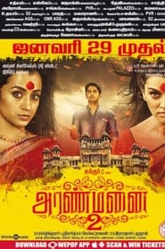 Aranmanai 2