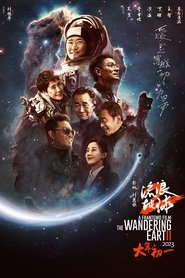 The Wandering Earth II