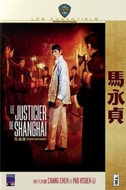 The Boxer from Shantung