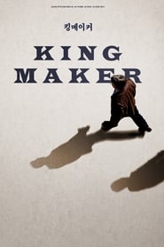 Kingmaker