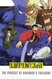 Lupin III. En busca del tesoro de Harimao