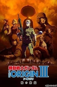 Mobile Suit Gundam: The Origin III - Dawn of Rebellion