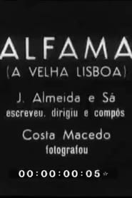 Alfama, a velha Lisboa