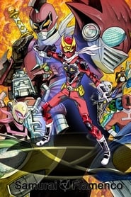 Samurai Flamenco