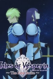 Tales of Vesperia ~ The First Strike ~