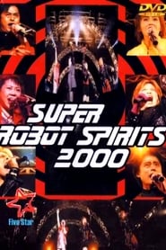 Super Robot Spirits 2000 -Spring Campaign-