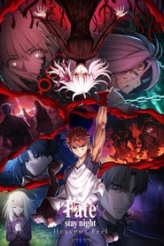 Fate/stay night: Heaven's Feel - III. Canción de Primavera