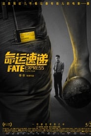 Fate Express