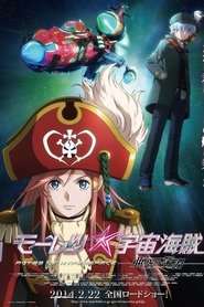 Bodacious Space Pirates: Abyss of Hyperspace