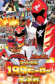 Gokaiger Goseiger Super Sentai 199 Hero Great Battle