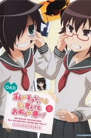 Watashi ga Motenai no wa Dou Kangaetemo Omaera ga Warui!: Motenaishi, Nazomeite Miru