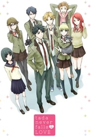 Tada-Kun Wa Koi Wo Shinai