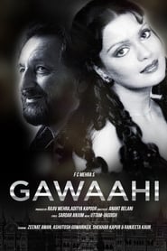 Gawaahi