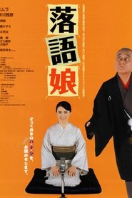 Rakugo musume