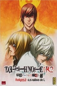 Death Note Rewrite 2: Los sucesores de L