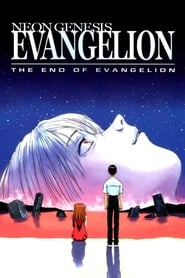 Shin seiki Evangelion Gekijô-ban: Air/Magokoro wo, kimi ni