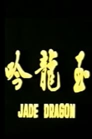 Jade Dragon