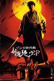 Samurai of the Dead