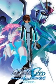Mobile Suit Gundam SEED Movie I: The Empty Battlefield