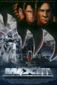 WXIII: Patlabor 3: La Película