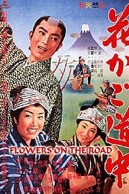 Flowers on the Road