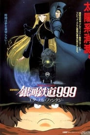 Galaxy Express 999: Eternal Fantasy