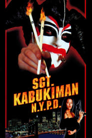 Sgt. Kabukiman N.Y.P.D.