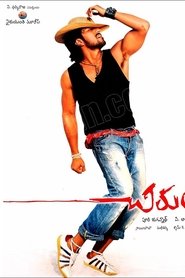 Chirutha