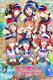 Love Live! Sunshine!! The School Idol Movie Over the Rainbow