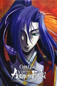 Code Geass - Akito The Exiled #02 - Il Wyvern lacerato