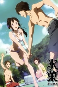 Hyouka: Motsubeki Mono wa